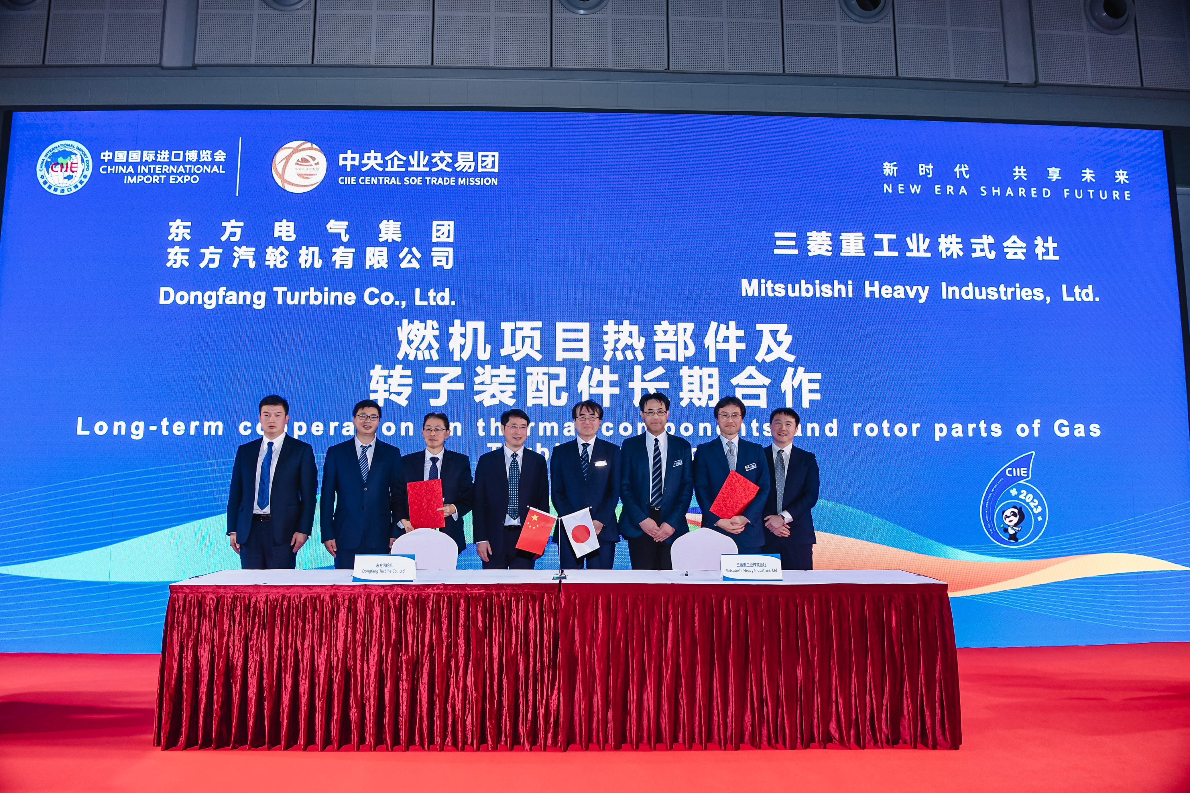 1-20231106-第六届中国国际进口博览会尊龙凯时电气集团尊龙凯时汽轮机有限公司与三菱重工业株式会社签署燃机项目热部件及转子装配件长期合作协议 (5).jpg